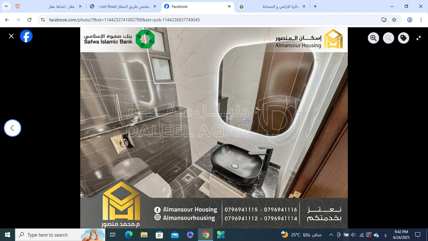 شقة في عمان - طريق المطار - 165,000 دأ - صورة 1